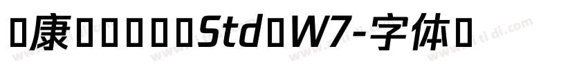 华康古籍黑檀 Std W7字体转换 华康古籍黑檀 Std W7字体转换